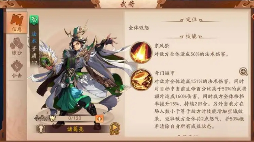 少年三国志限时金将怎么拿 少年三国志限时金将怎么拿
