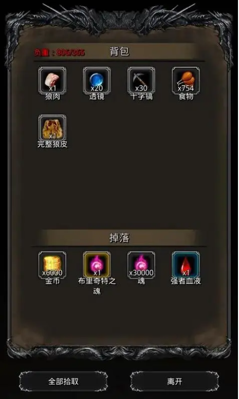 少年三国志怎么升三级
