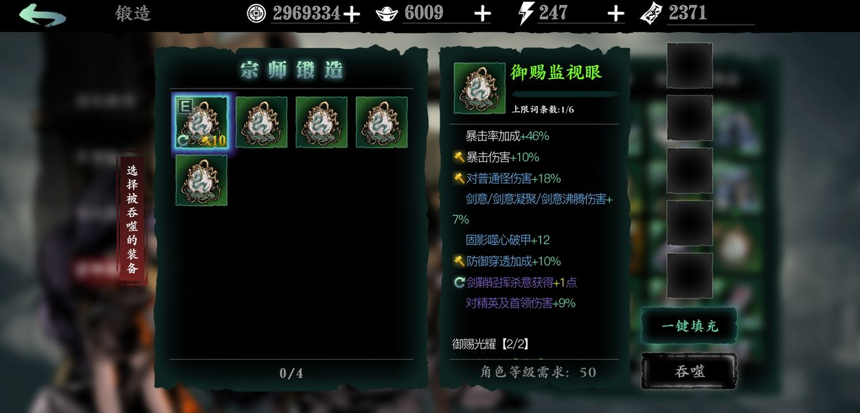 火影忍者多少金币获得暗部大和