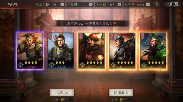 三国志战略版袁绍张任带什么兵书 三国志战略版袁绍张任带什么兵书