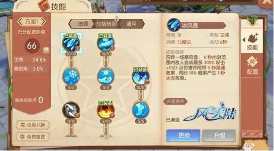 火影忍者强者精华怎么弄