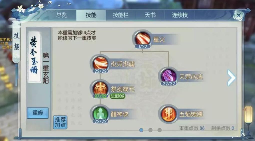 恐龙岛恐龙等级怎么升