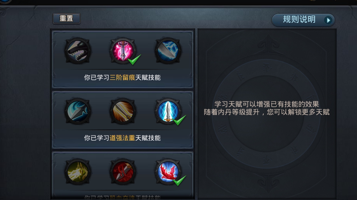 光遇斗篷怎么扣几翼 光遇斗篷怎么扣几翼