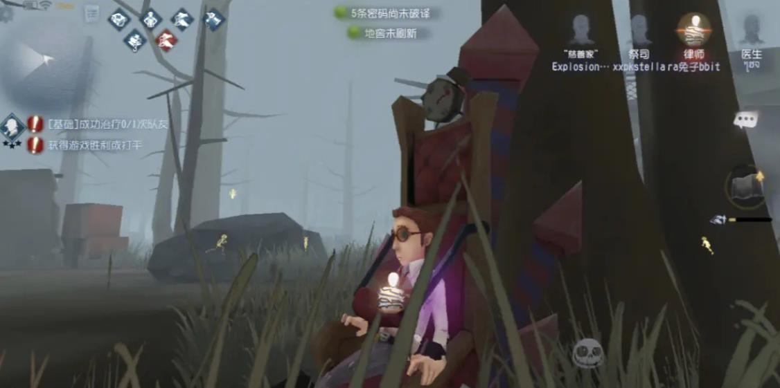 第五人格监管者玩前锋吗 第五人格监管者玩前锋吗
