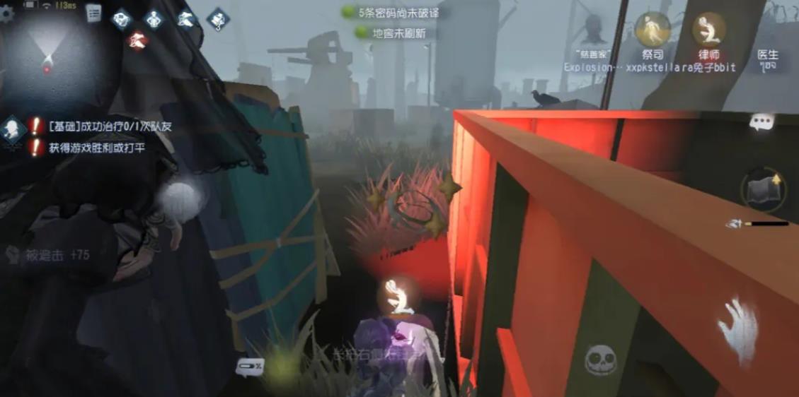 第五人格监管者玩前锋吗 第五人格监管者玩前锋吗