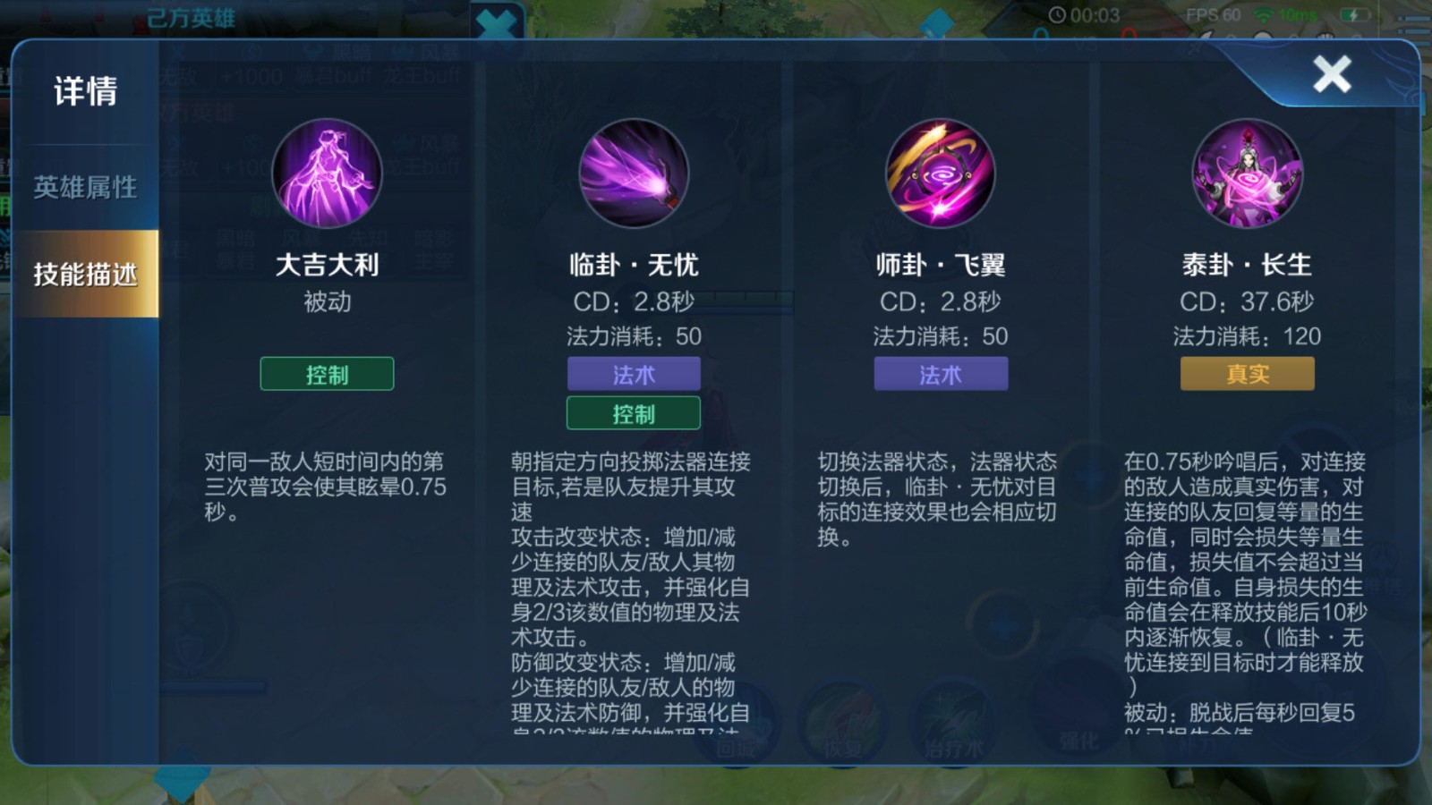王者荣耀辅助关羽有哪些技巧 王者荣耀辅助关羽有哪些技巧
