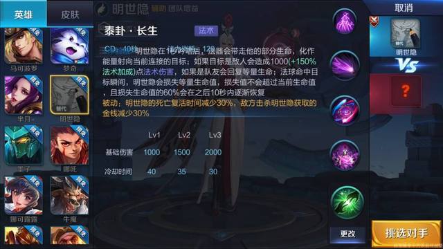 王者荣耀辅助关羽有哪些技巧 王者荣耀辅助关羽有哪些技巧