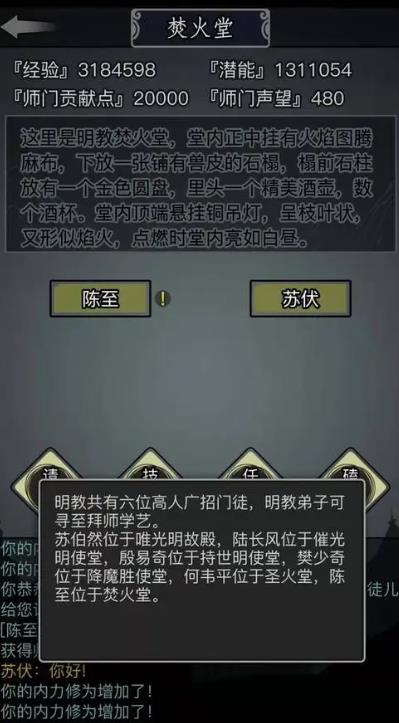 少年三国志4天金怎么玩