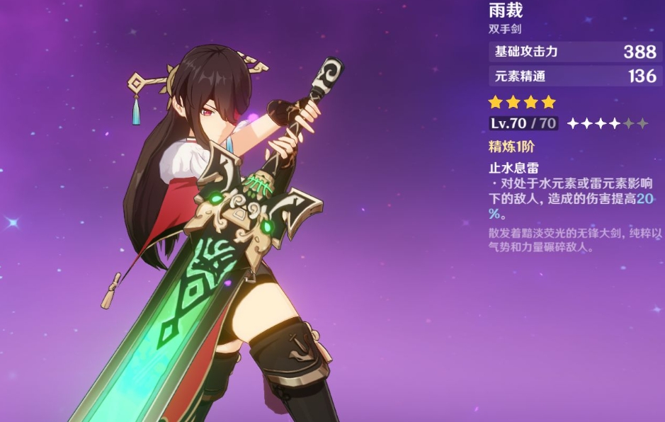 原神公子副本怎么打 原神公子副本怎么打
