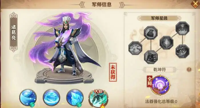 少年三国志零牵制篇怎么搭配 少年三国志零牵制篇怎么搭配