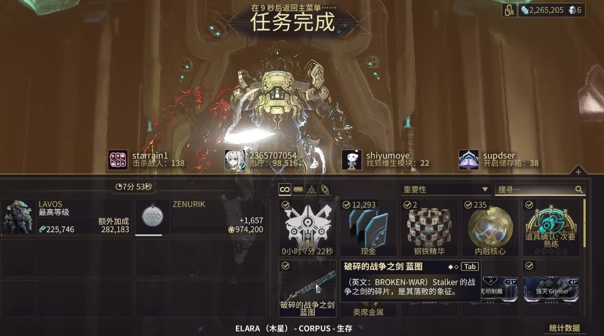 永劫无间武器熟练度怎么提升 永劫无间武器熟练度怎么提升