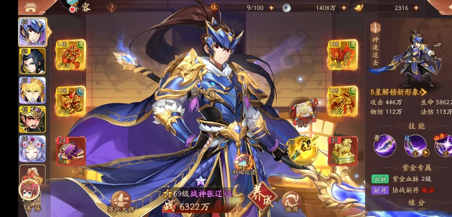 少年三国志零青州兵怎么获得