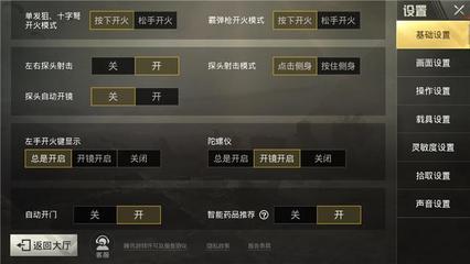 攻城掠地如何快速升到210级