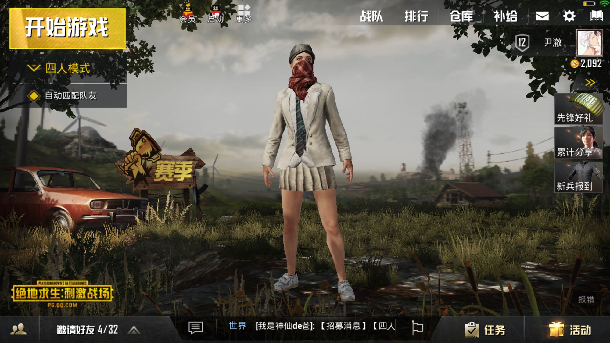 攻城掠地如何快速升到210级