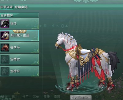 永劫无间英雄印记怎么点