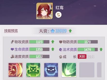 永劫无间英雄印记怎么点