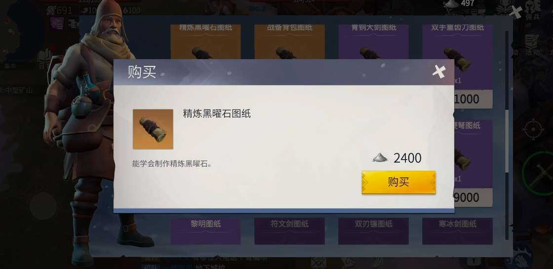 冰原守卫者熔火之地怎么打