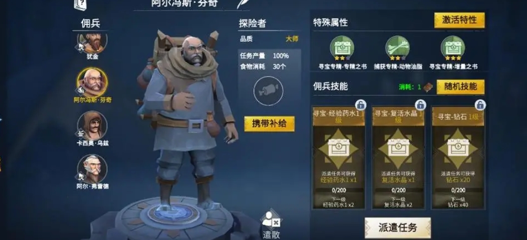 冰原守卫者熔火之地怎么打