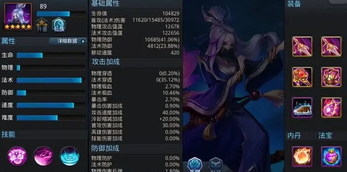 全民奇迹2魔剑士用哪5个技能 全民奇迹2魔剑士用哪5个技能