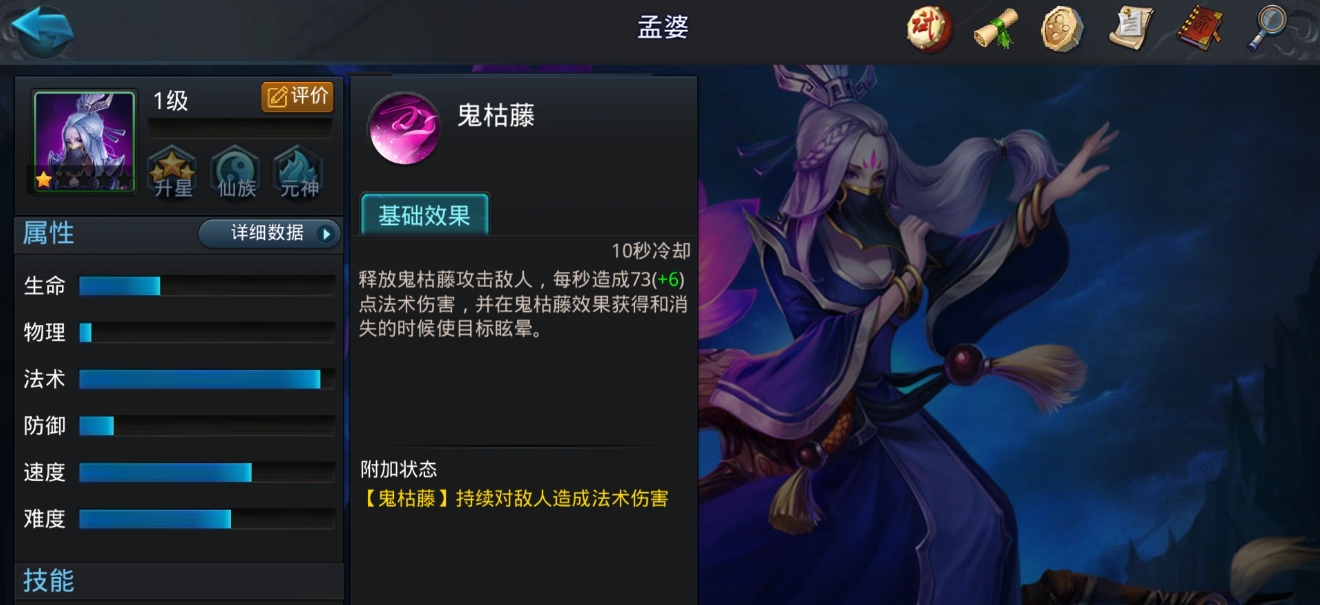 全民奇迹2魔剑士用哪5个技能