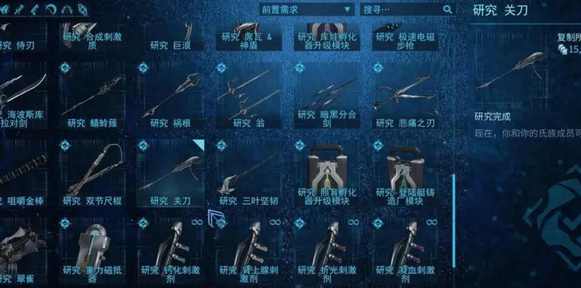 勇士与旅途六角宝石怎么升级 勇士与旅途六角宝石怎么升级