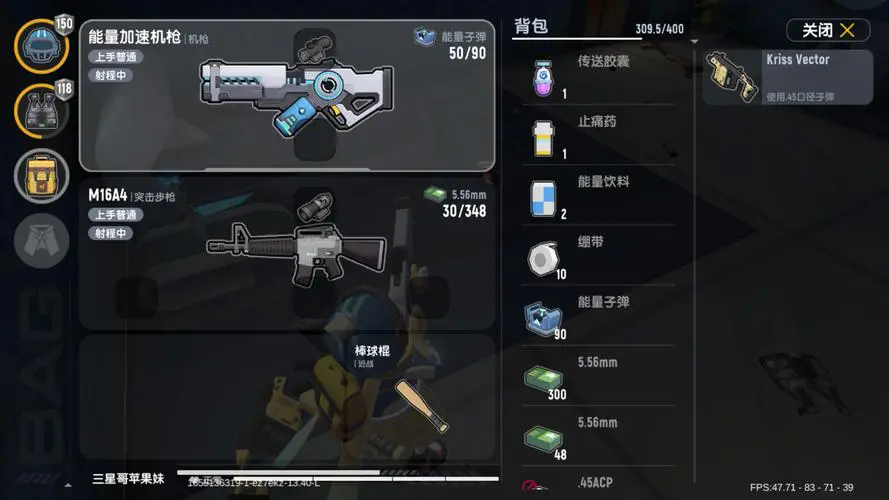 香肠派对如何练好枪法
