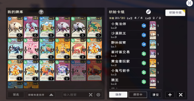 创造与魔法氤氲之息怎么获得