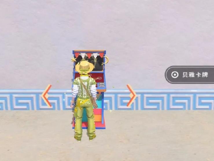 创造与魔法氤氲之息怎么获得