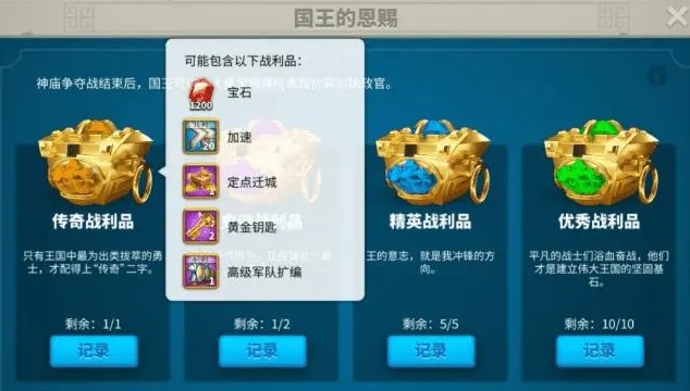 星露谷物语哪里有卖硬木