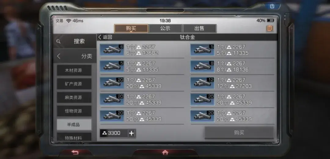 永劫无间怎么破长剑
