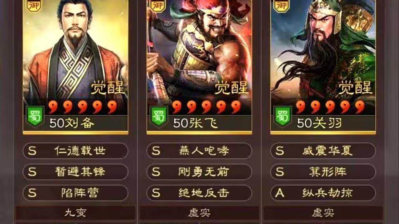 火影忍者手游招募s加多少战力