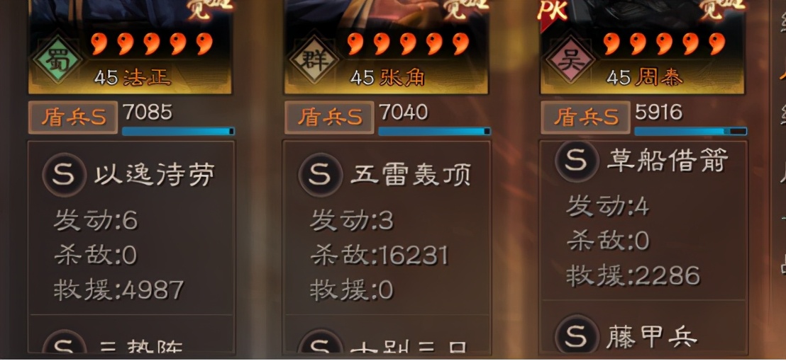 火影忍者手游招募s加多少战力