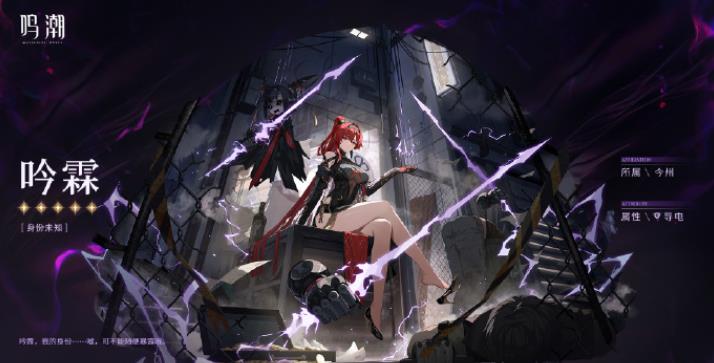 鸣潮宝藏仪在哪里获得 鸣潮宝藏仪在哪里获得
