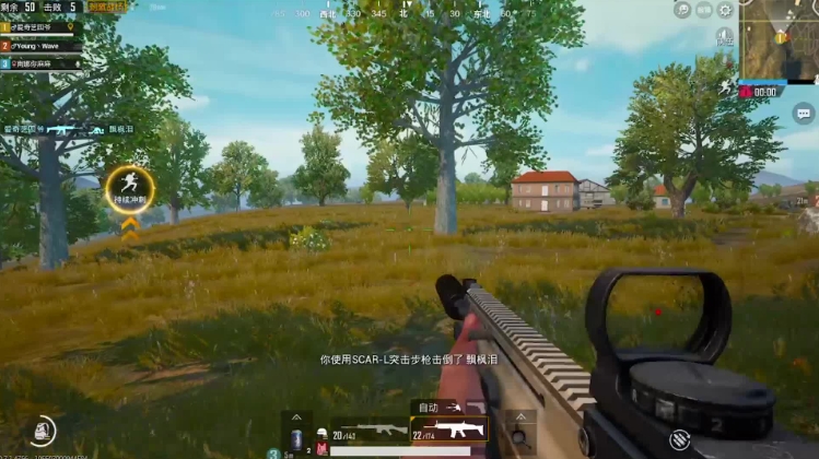 绝地求生各种枪怎么射击