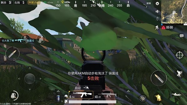 绝地求生各种枪怎么射击