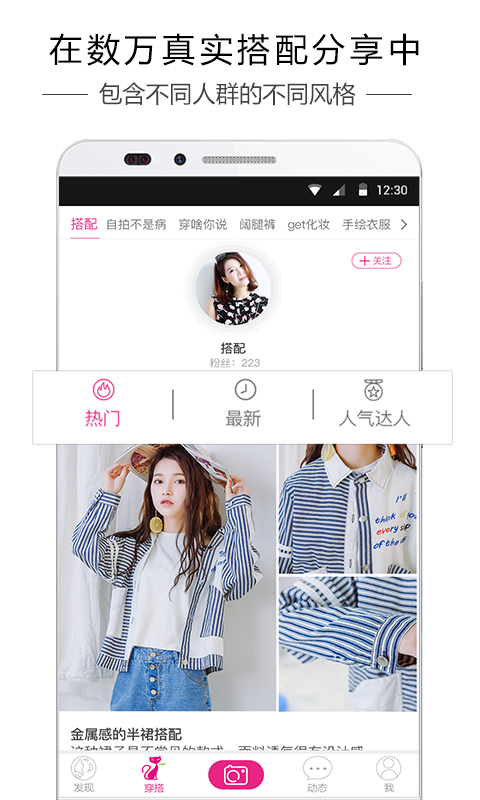 喵兮兮app截图4