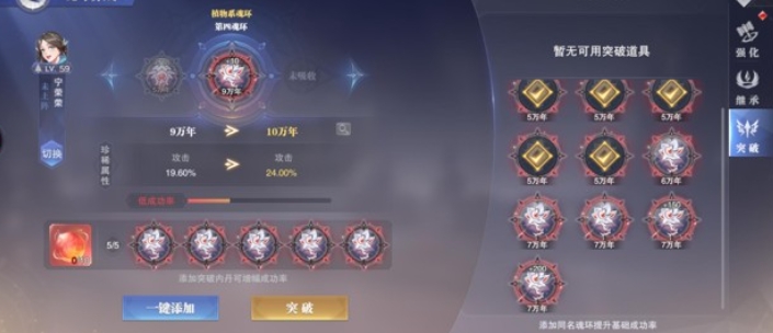 星露谷物语怎么娶罗宾 星露谷物语怎么娶罗宾