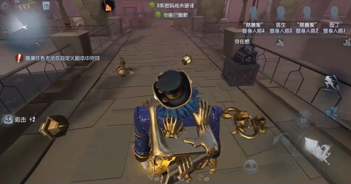 第五人格的机械师怎么用 第五人格的机械师怎么用