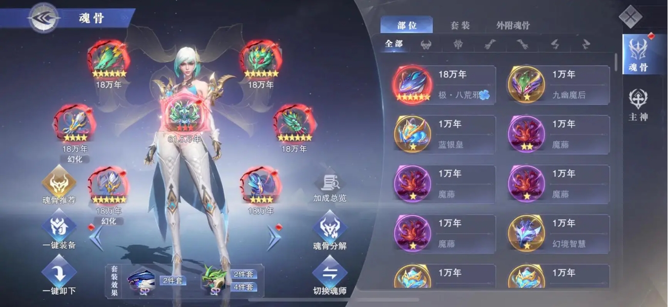 星露谷物语怎么娶罗宾 星露谷物语怎么娶罗宾