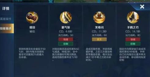 王者荣耀大乔专精辅助怎么玩