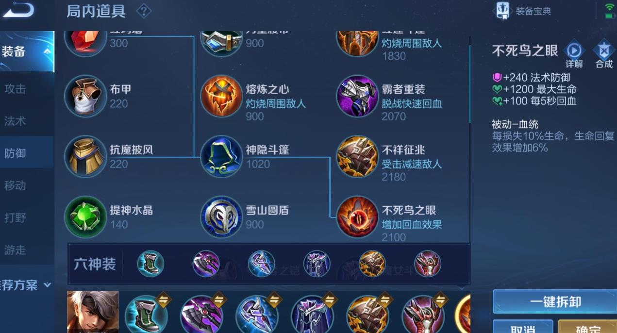 王者荣耀大乔专精辅助怎么玩
