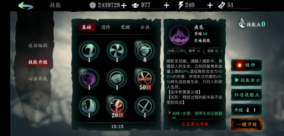 摩尔庄园简约生活小屋怎么布置