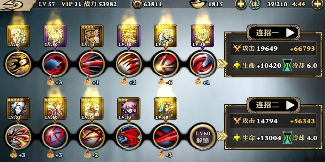 无尽的拉格朗日如何买舰载机 无尽的拉格朗日如何买舰载机