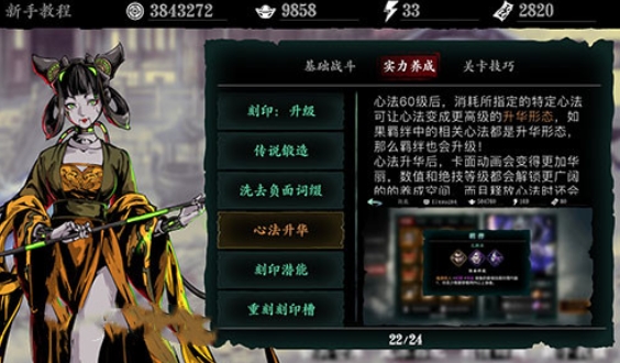 无尽的拉格朗日如何买舰载机 无尽的拉格朗日如何买舰载机