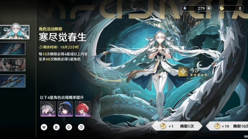 鸣潮如何快速获得结晶 鸣潮如何快速获得结晶