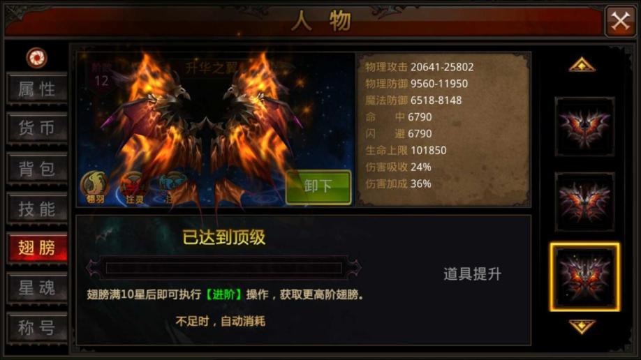 全民奇迹2返利怎么领取