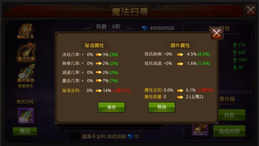 全民奇迹2返利怎么领取