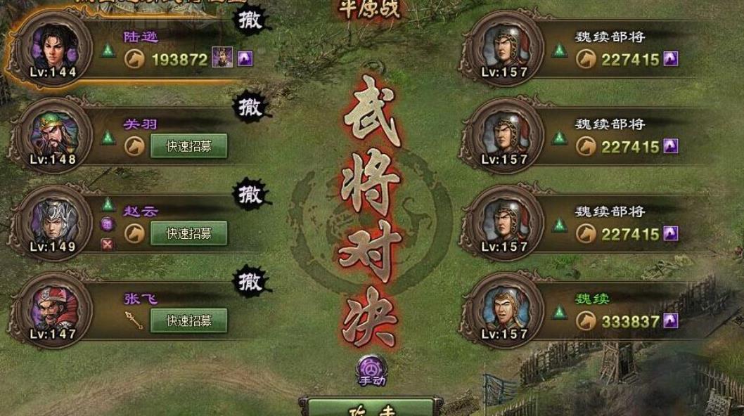 攻城掠地残缺的铠甲怎么获得 攻城掠地残缺的铠甲怎么获得