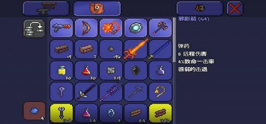 泰拉瑞亚2775以东在什么位置 泰拉瑞亚2775以东在什么位置