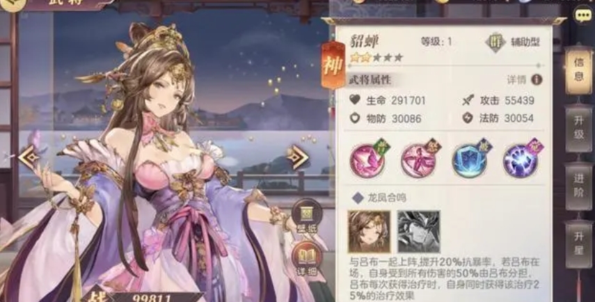少年三国志如何招募马超 少年三国志如何招募马超